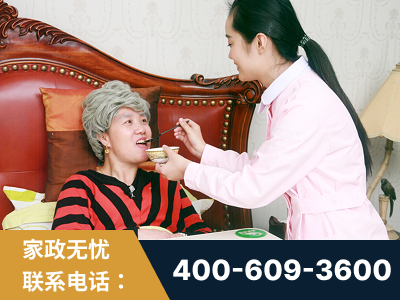 吐鲁番-照顾老人保姆